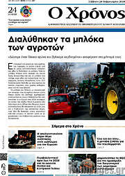 /Χρόνος