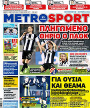 /MetroSport