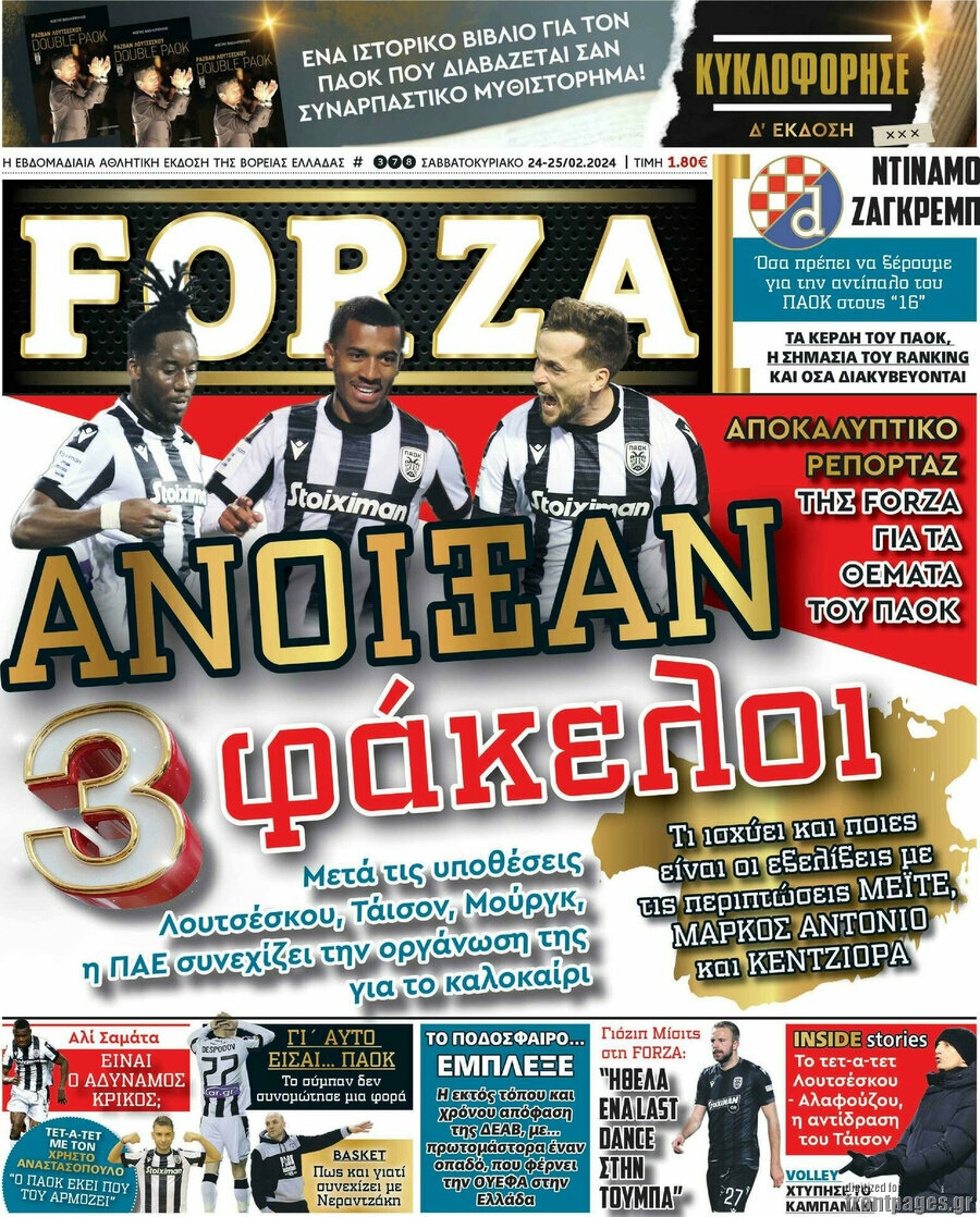 Forza