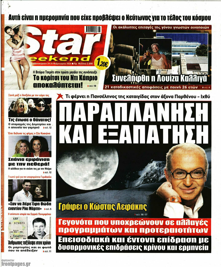 Star press