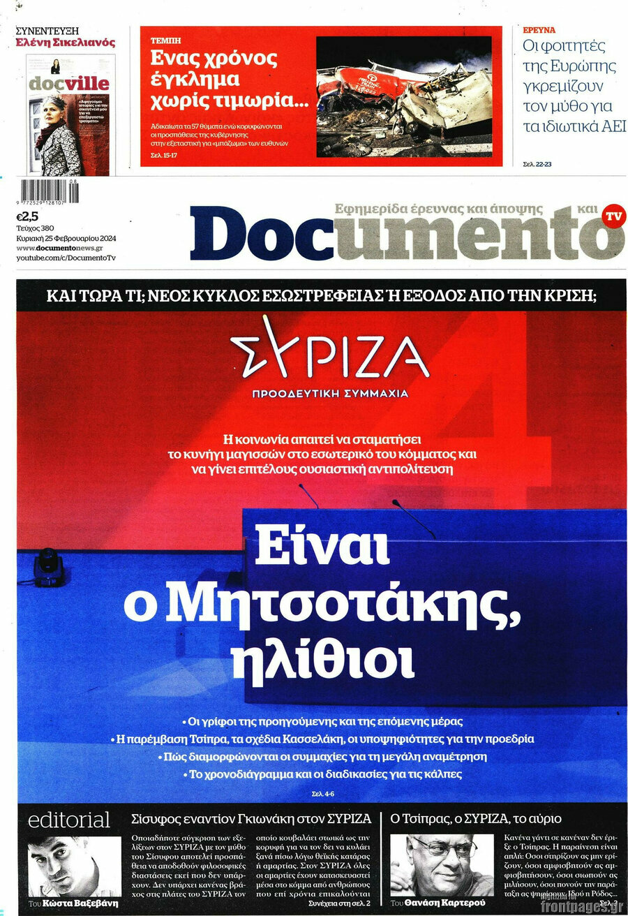 Documento
