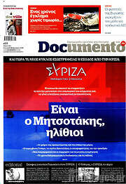 /Documento