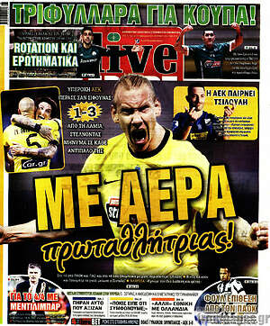 Πρωτοσέλιδο εφημερίδας Live Sport - protoselida