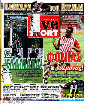 Εφημερίδα Live Sport
