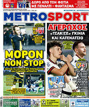 /MetroSport