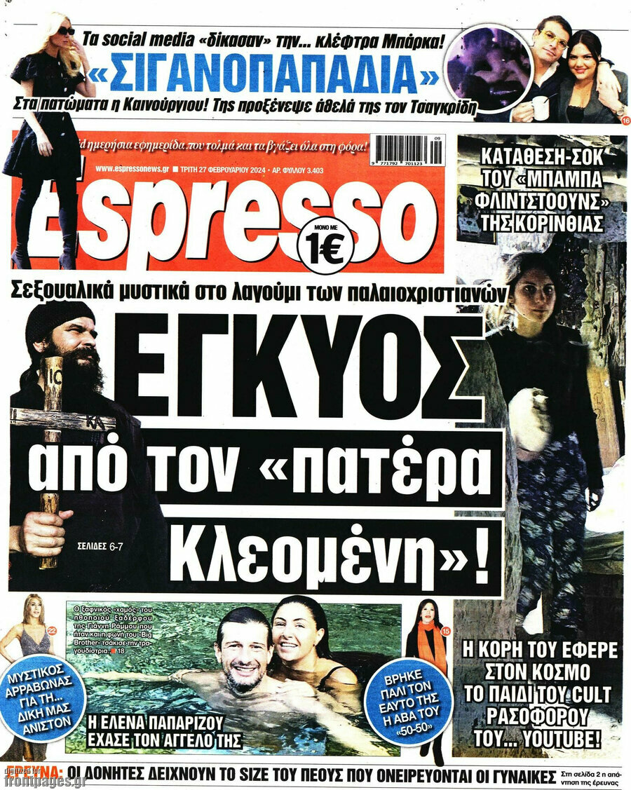 Espresso
