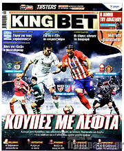 /King Bet