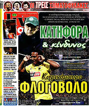 /Live Sport