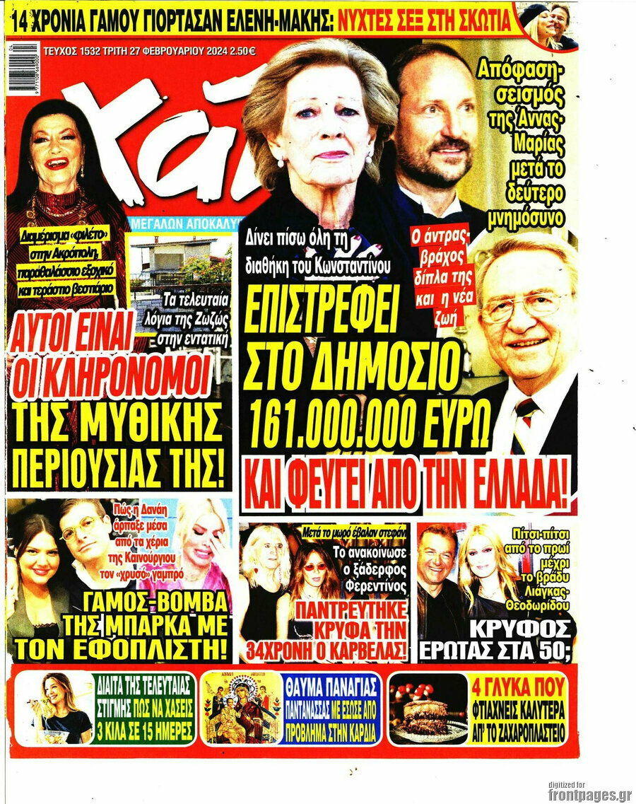 Χάι