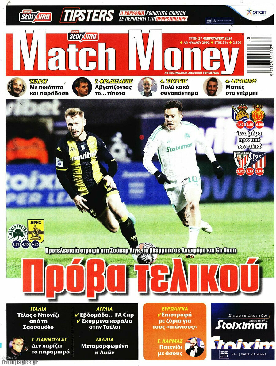 Match Money