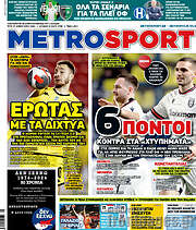 /MetroSport