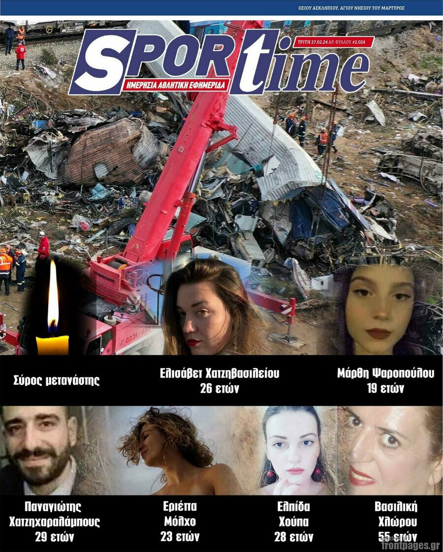 SporTime