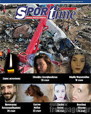 /SporTime