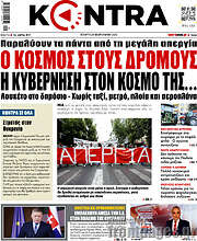 /Kontra News