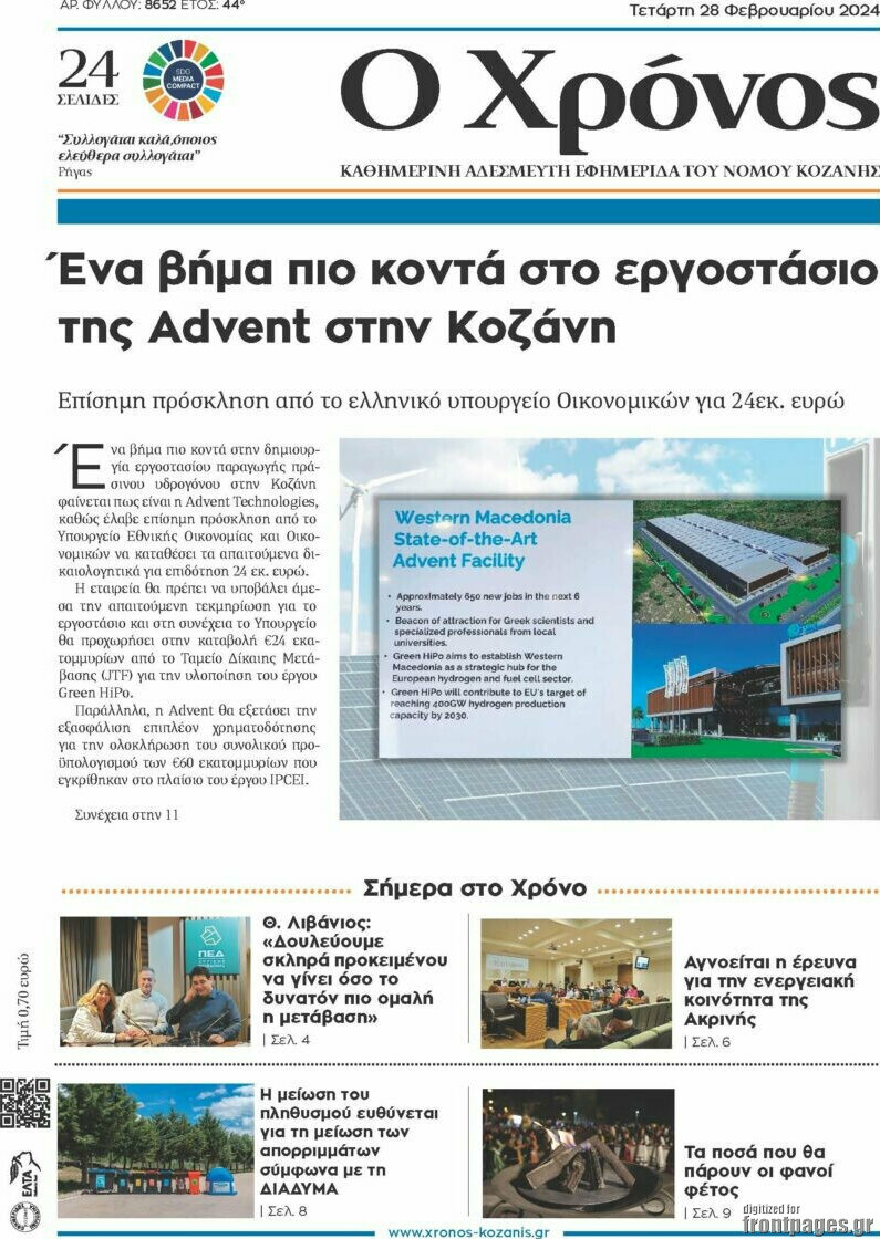 Χρόνος