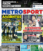 /MetroSport