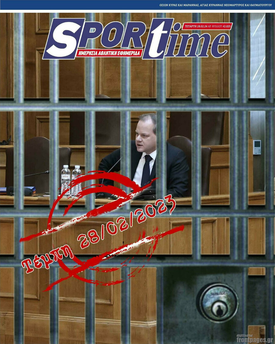 SporTime