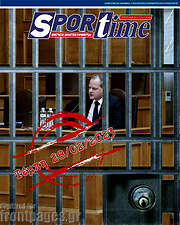 /SporTime