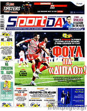 /Sport Day