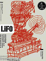 /Lifo