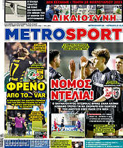 /MetroSport