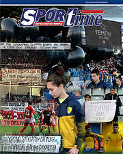 /SporTime