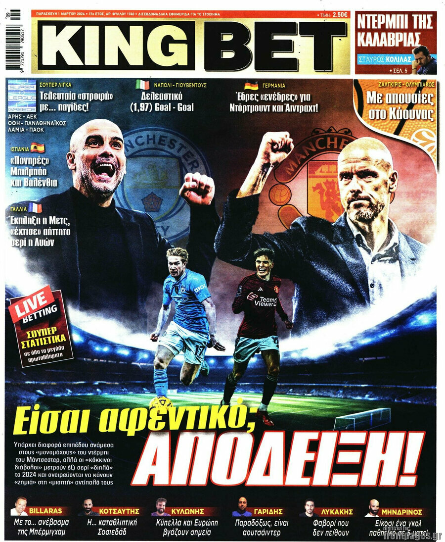 King Bet