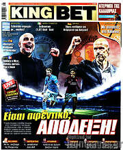 /King Bet