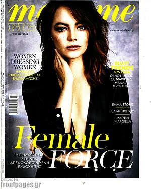 Περιοδικό Madame Figaro