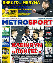 /MetroSport