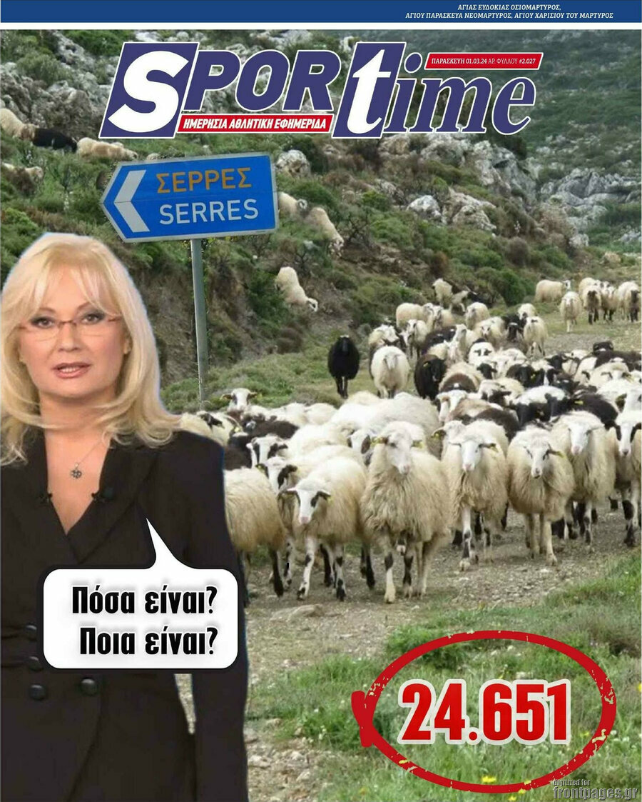 SporTime
