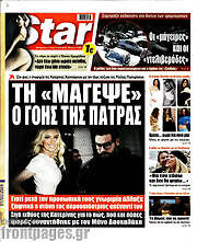 /Star press