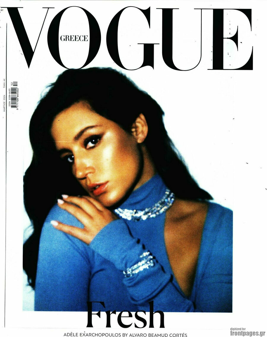 Vogue