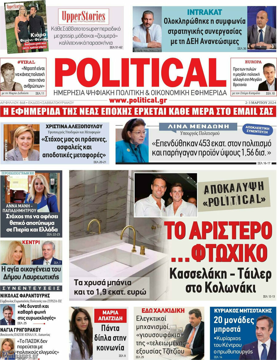 Political