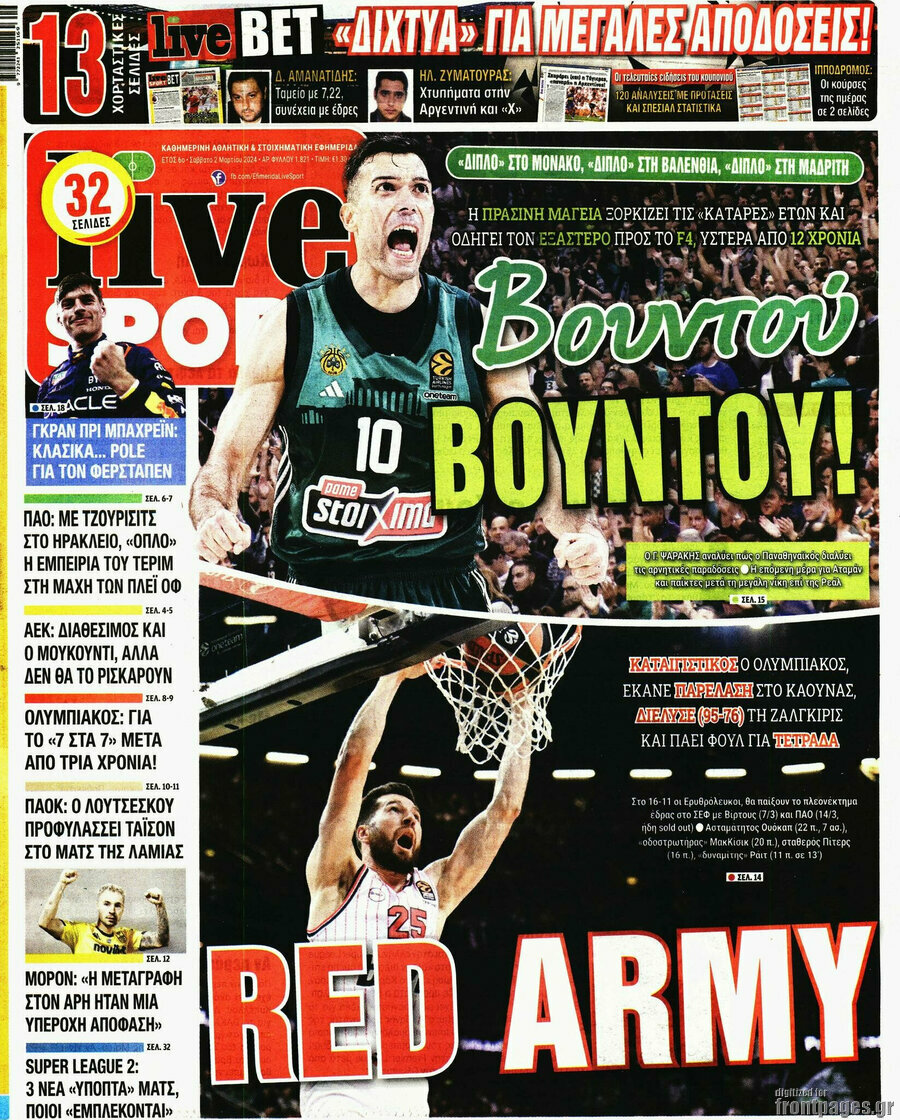 Live Sport