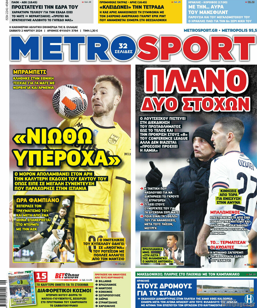 MetroSport