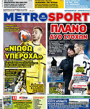 /MetroSport