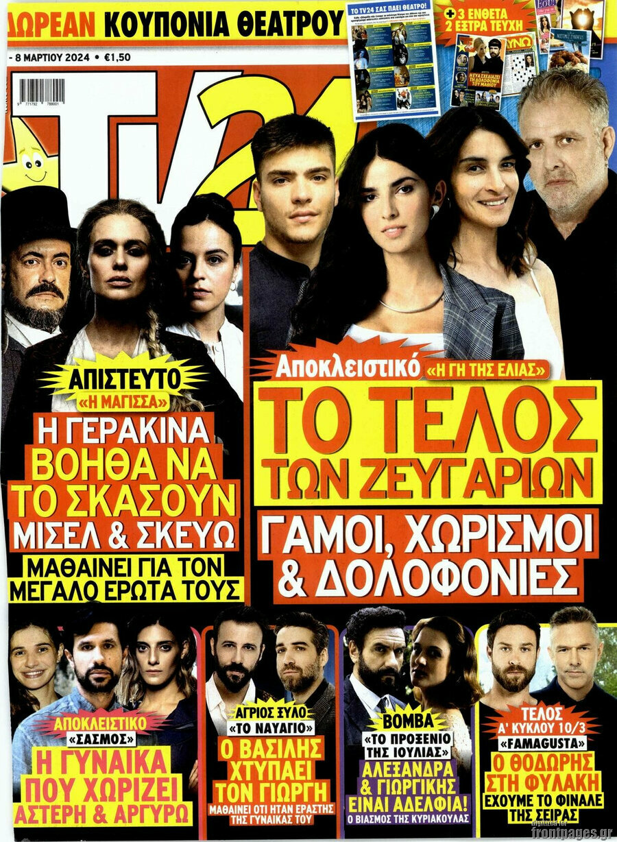 TV24