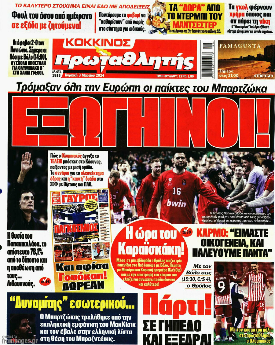 Πρωταθλητής
