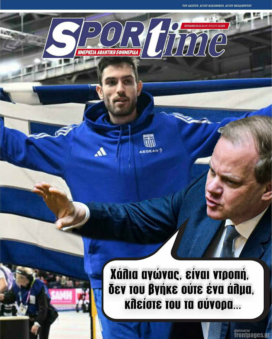 SporTime