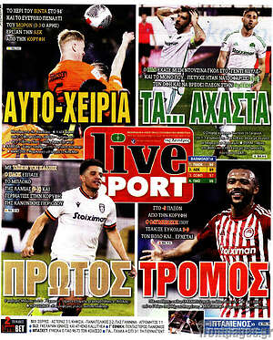 Εφημερίδα Live Sport