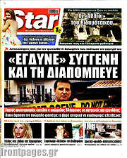 /Star press
