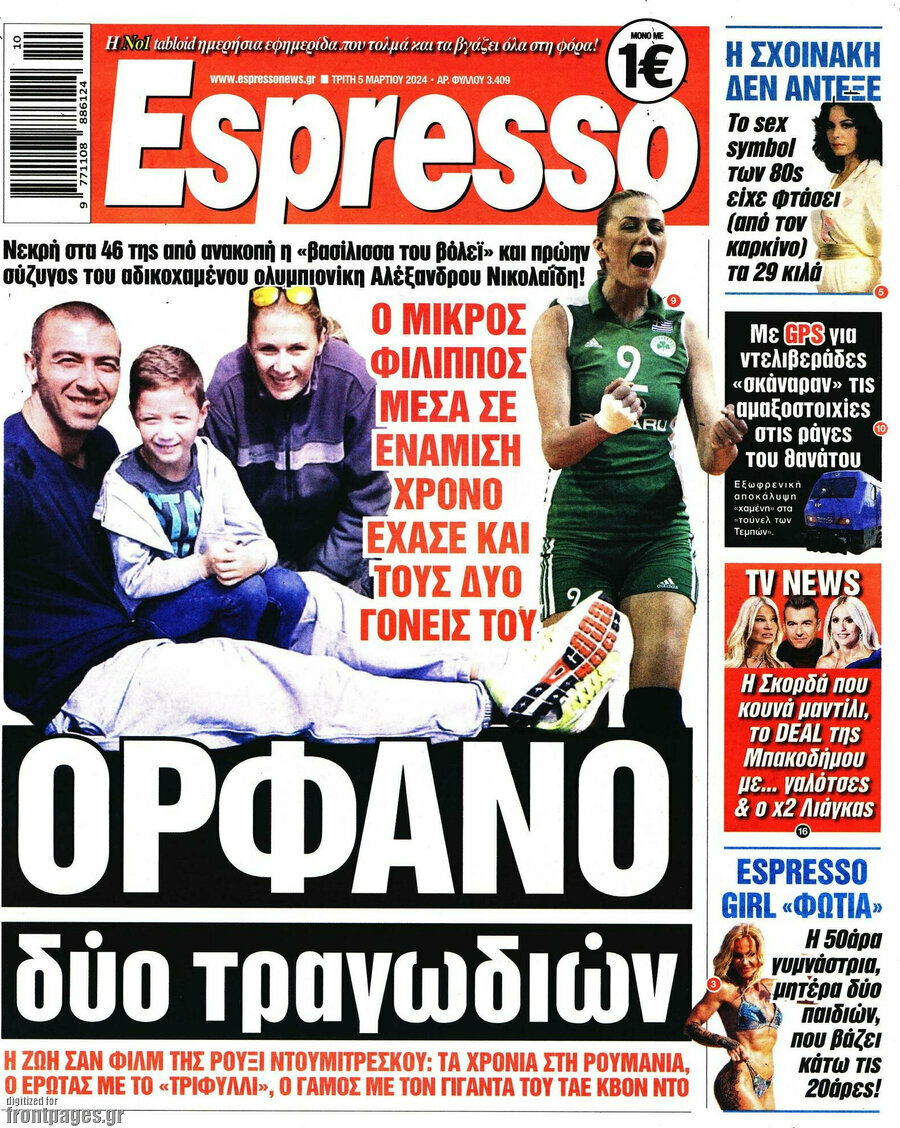 Espresso