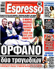 /Espresso