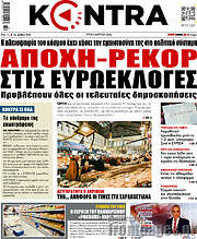 /Kontra News
