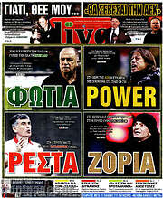 /Live Sport
