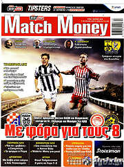 /Match Money