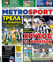 /MetroSport