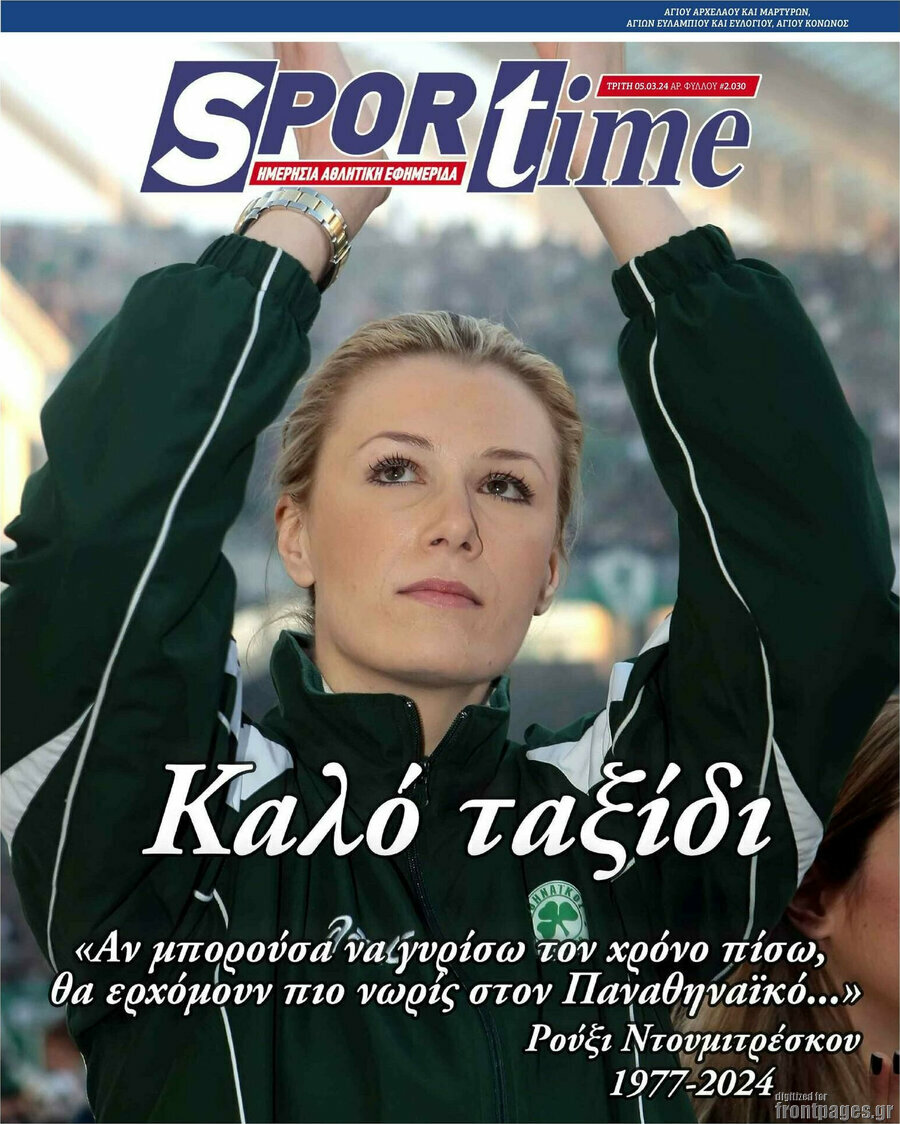 SporTime