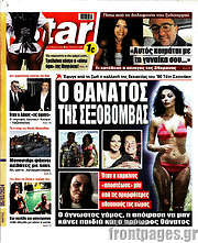 /Star press